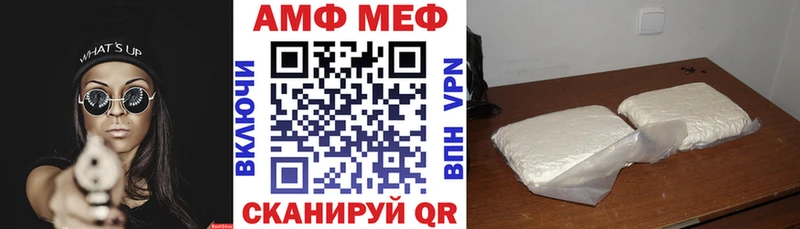 Амфетамин 98%  Советский 