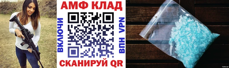 Амфетамин 97% Советский