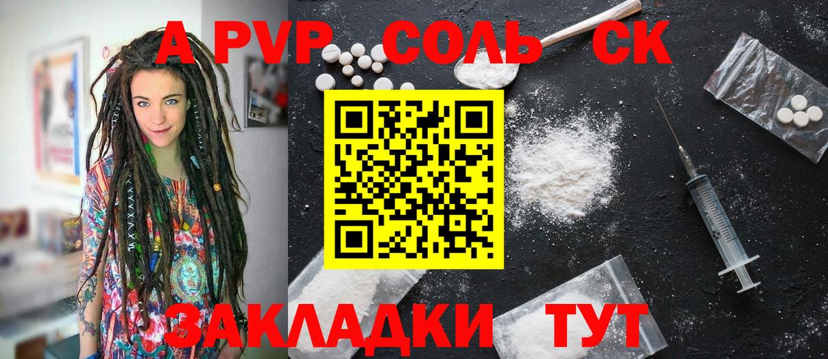 ГАШ  МЕФ   Cocaine  Альфа ПВП СК   АМФЕТАМИН   Каннабис  МЕФ   Советский  Наркошоп  LSD-25 