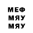 МЕТАДОН methadone Alan Burati