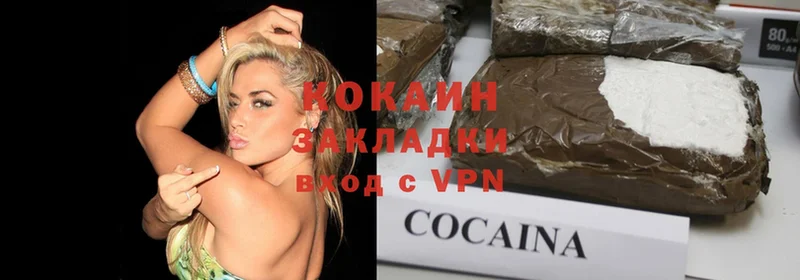 ОМГ ОМГ ТОР  Советский  Cocaine Columbia 