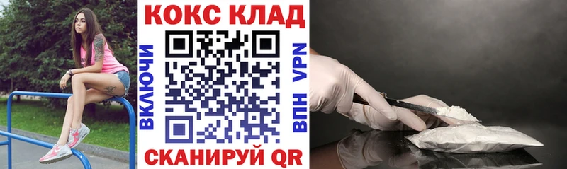 COCAIN VHQ  Советский 