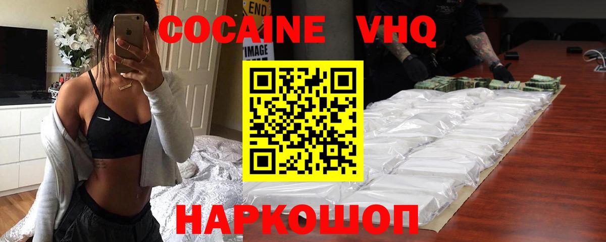 Cocaine  COCAIN VHQ  Советский  КОКАИН Боливия 