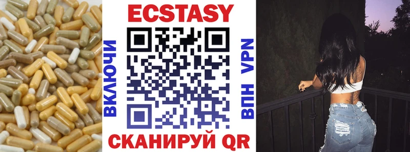 блэк спрут сайт  Советский  Ecstasy TESLA  купить наркотики сайты 