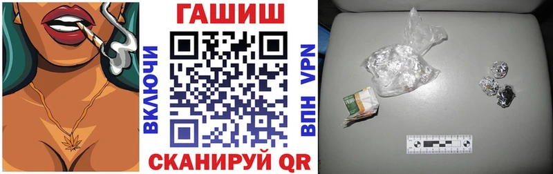 ГАШИШ hashish  наркота  Советский 
