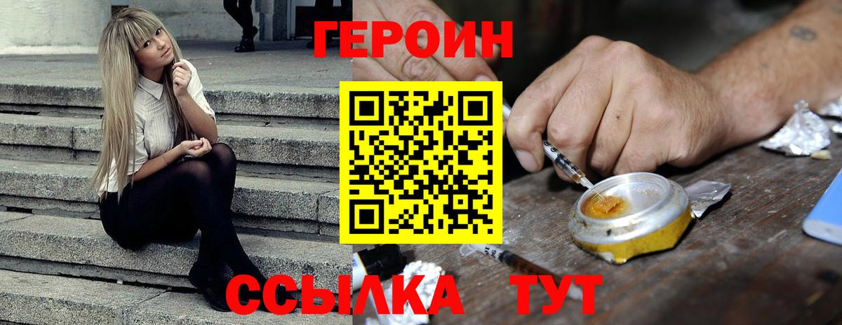 APVP Советский