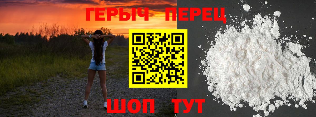 Гашиш  A PVP СОЛЬ кристаллы  Канабис  Кокаин  Советский  Вход с VPN  Меф  