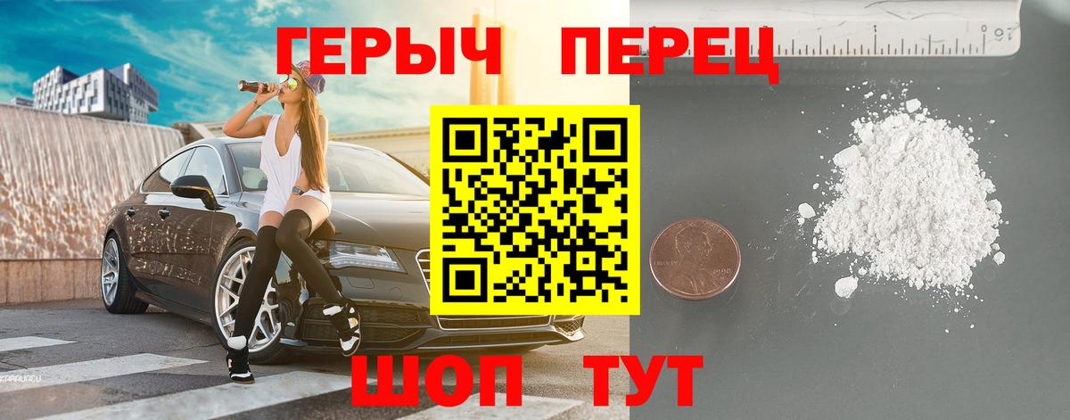 ГЕРОИН VHQ  Советский 