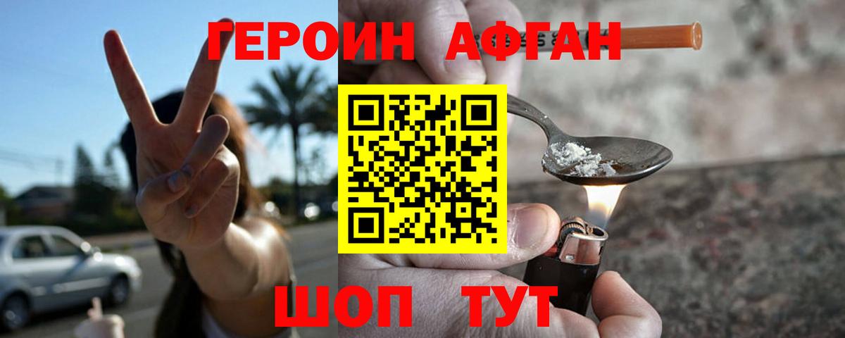  COCAIN Советский
