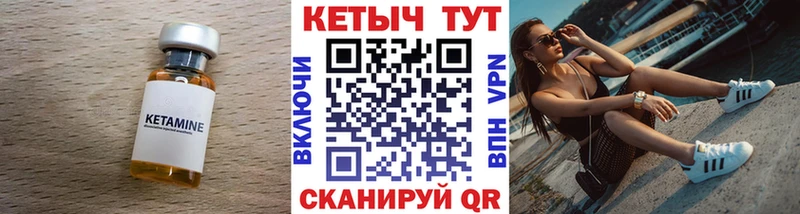 гидра сайт Советский КЕТАМИН VHQ