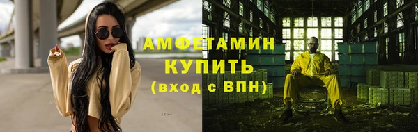 эйфоретик Нязепетровск