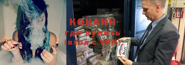 эйфоретик Нязепетровск