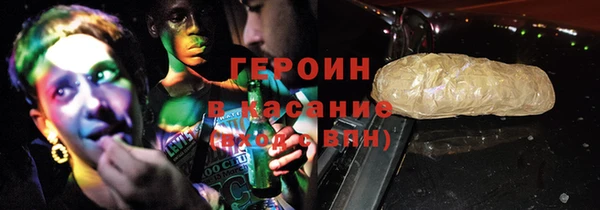 эйфоретик Нязепетровск