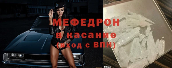 тгк Няндома