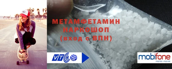 эйфоретик Нязепетровск