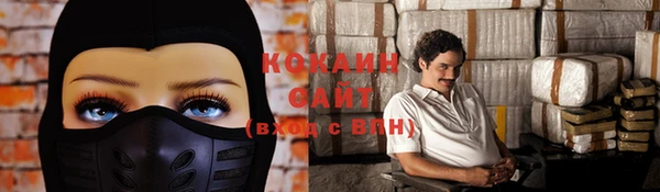 эйфоретик Нязепетровск