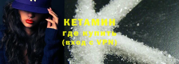 эйфоретик Нязепетровск
