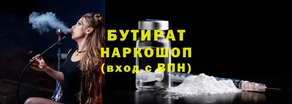 эйфоретик Нязепетровск