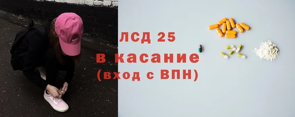 тгк Няндома