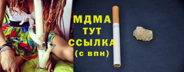 мдма Вуктыл