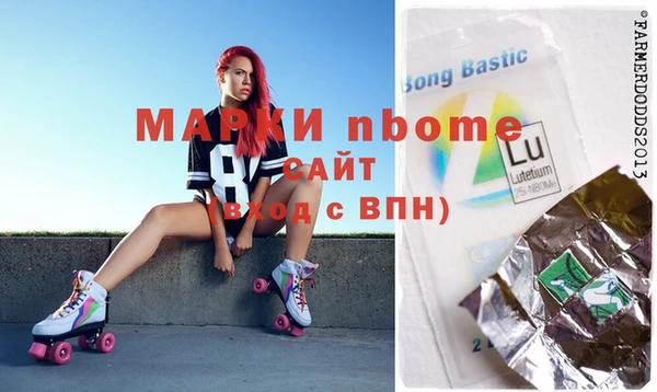 эйфоретик Нязепетровск