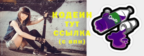 эйфоретик Нязепетровск
