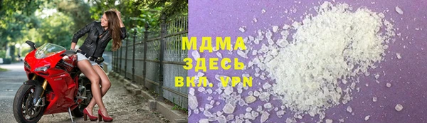 ALPHA-PVP Воткинск