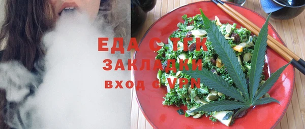 тгк Няндома