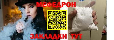 гидра Беслан