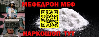 альфа пвп VHQ Беслан