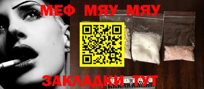 прущие грибы Берёзовский