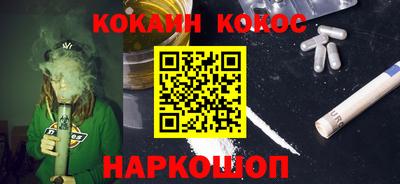 альфа пвп VHQ Беслан