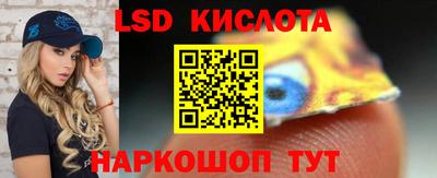 ГАЛЛЮЦИНОГЕННЫЕ ГРИБЫ Берёзовский