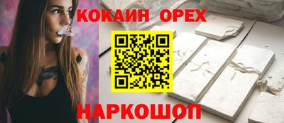 гидра Беслан