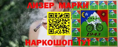 ГАЛЛЮЦИНОГЕННЫЕ ГРИБЫ Берёзовский