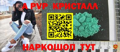 гидра Беслан