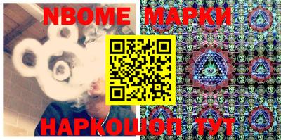 гидра Беслан