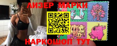 гидра Беслан