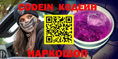 альфа пвп VHQ Беслан