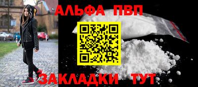 прущие грибы Берёзовский