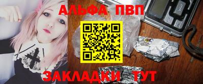 apvp Бийск