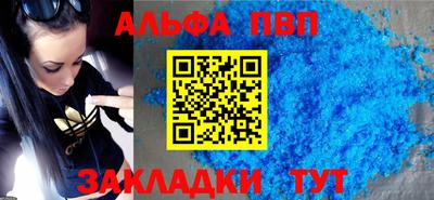 гидра Беслан