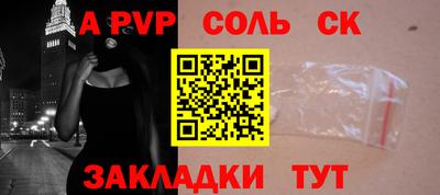 альфа пвп VHQ Беслан
