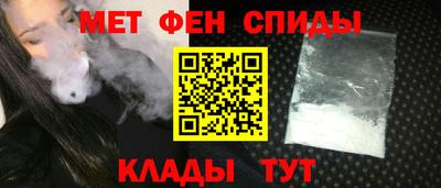 альфа пвп VHQ Беслан