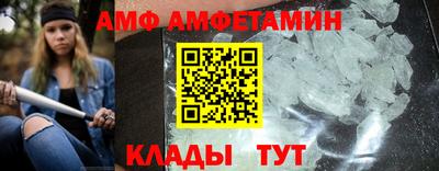 прущие грибы Берёзовский