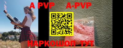 альфа пвп VHQ Беслан