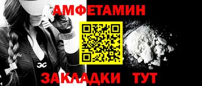 альфа пвп VHQ Беслан