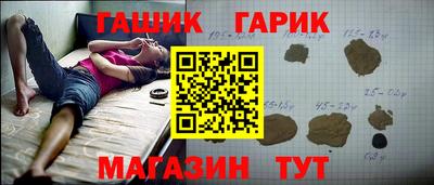 синтетический гашиш Абакан