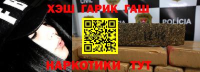 альфа пвп VHQ Беслан