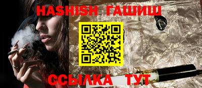 альфа пвп VHQ Беслан